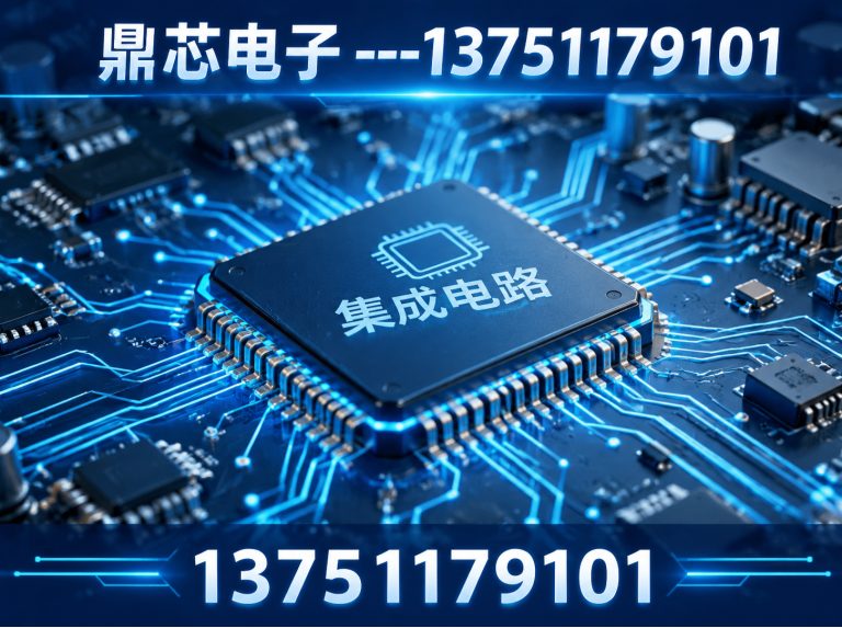 巴中运算放大器展示图